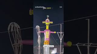 Happy Dussehra all of you ❣️🤗🥰 #happydussehra #ramji  #dussehravlog #dussehraspecial #youtubeshorts