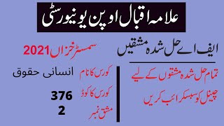 aiou fa semester autumn 2021 code 376 solved assignment number 2 | easy method of education