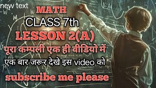 class 7th math lesson 2 ka A live video #class7th #maths 
