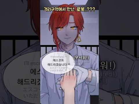 첫사랑 킬러🩷 근데 설레지않는