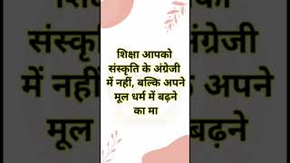 Morning dose (22 May 2023) ||#avpublicschool #avps #schoolshorts #thoughts #schoolthought