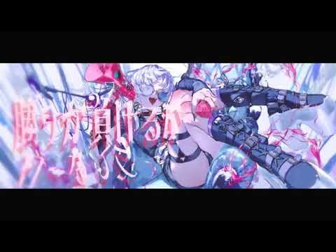 CH4NGE （covered by 移気ねむ）
