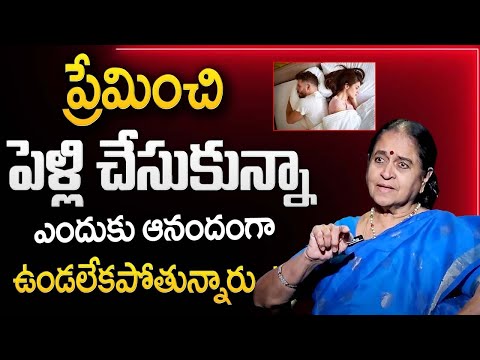 Are Love Marriage Couples Happy? The Psychological Impact of Love Marriages on Couples | Rajeshwari