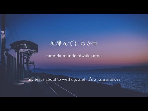 Chameleon/ King Gnu - Do not say mystery - lyrics [Kanji, Romaji, ENG]