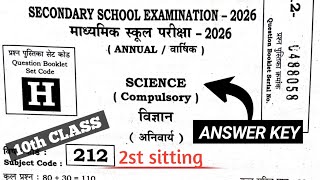 Class 10th Science Answer Key |Set-H|#answerkey2026 |2nd sitting| #biharboard2026 