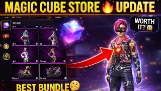 Magic Cube Store Update Free Fire | Magic Cube Store Se Konsa Bundle Lena Chahiye Free Fire 