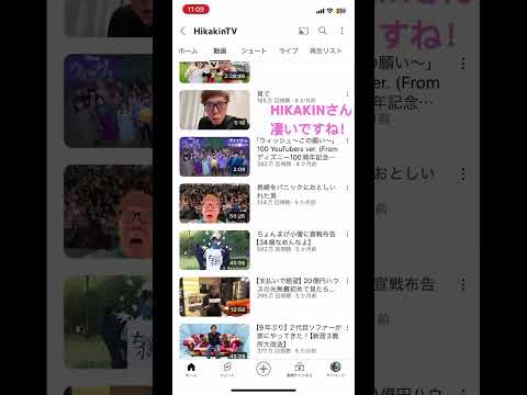 HIKAKINさん1600万人おめでとうございます㊗️ #hikakintv
