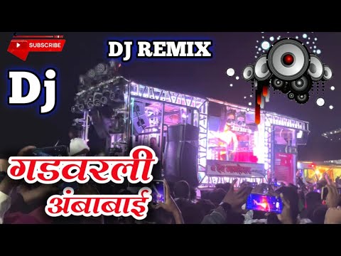 Gad Varali Ambabai 🚩| गड वरली अंबाबाई | Shree Dev Mamledar Brass Band Satana New Gadi Opening