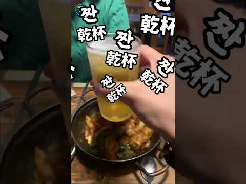 What do Koreans eat while drinking?