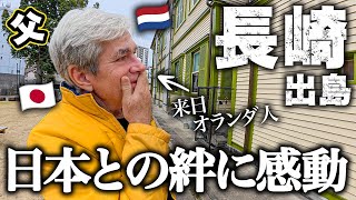 Japan for the First Time: Nagasaki, History, and Local Food