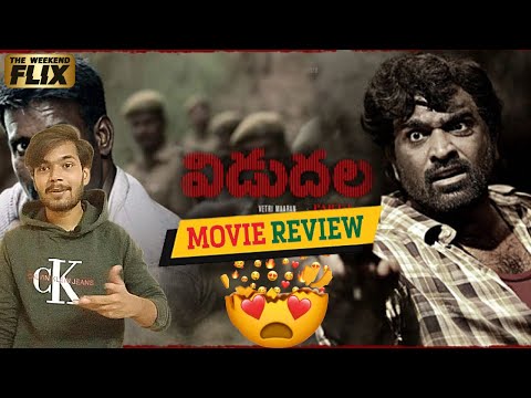 Vidudhala Part1 (Telugu) Review | Vetri Maaran | Ilaiyaraaja | Soori | VijaySethupathi #vetrimaaran