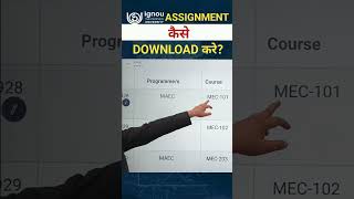 IGNOU ASSIGNMENT KAISE DOWNLOAD KARE | IGNOU ASSIGNMENT #ignousolvedassignment