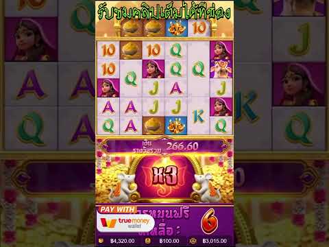 PG สล็อตแตกง่าย สล็อตวอเลท สล็อตทุนน้อย สูตรสล็อต | สล็อต PG SLOT 2025  @P3636-c9f