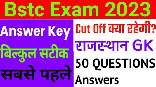 Bstc Answer Key 2023 || Bstc Rajsthan Gk Ansewer key || Bstc Paper 2023 | Bstc 2023