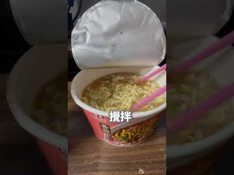 肉羹湯麵正確使用方法 #可可帶你吃台中 #美食