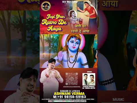 baba balak nath status whatsapp | #singerashwaniverma #reeltranding #shorts #2025