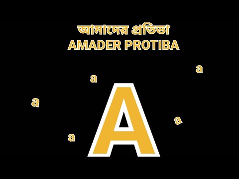 রূপং দেহি জয়ং দেহি মহালয়া part 3