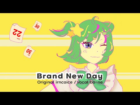 Brand New Day / irucaice - Covered by 보네 【한국어로 불러보았다】