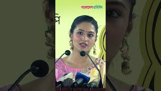 মা সবসময় আমার আগ্রহকে প্রাধান্য দিয়েছেন : তাসনিয়া ফারিণ | Tasnia Farin