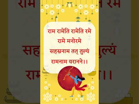 Ram Navami