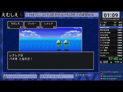 えむしえ(v1046r_mcn) のライブ配信