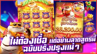 สล็อต สล็อตแตกง่าย สล็อตpg สล็อตเว็บตรง สล็อตวอเลท ปั่นสล็อต