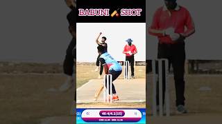 Babuni Shot #anildigital #cricket  #image11 #commando11 #trendingshorts #babuni #trendingreels