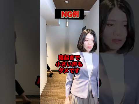 【20代ビジネスマン必見】上司に好かれる挨拶のやり方