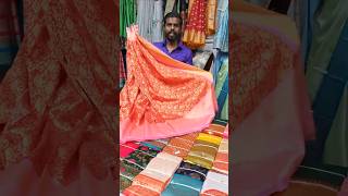 399rs Soft Kuberapattu Silk Saree