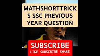 ssc previous year question #maths #mathstricks #mathshorts #competitiveexams #ntpc_exam #sscmtspyq