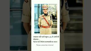 #khansir #subashcharangkclass #motivationalvideo #like #comment #subscribe