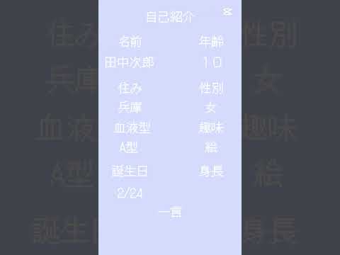 まともに事故紹介