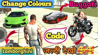 #IndianBikeDriving3Dnewupdatecode // LamborghinikaCode // #IndianBikeDriving3D #ColorChangeupdate