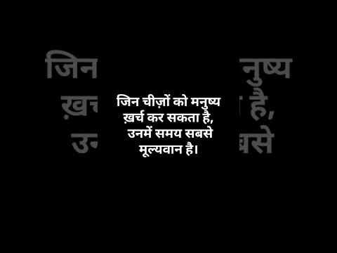 time very important #viral #time #management #important #motivation #motivation #trendingshorts #yt
