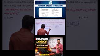 Probability Complete Chapter with Tricks || RRB SI & POLICE 2026 || PRASAD LOGICS | #rrb #constable