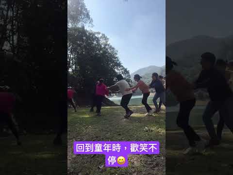 老鷹捉雞仔，你還記得幾多年前玩過？