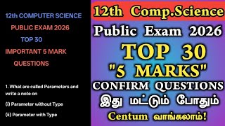 12th Computer Science Public Important Questions 2026 | Last Minute 5 Marks | public exam 2026
