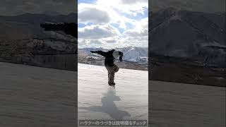 【グラトリのコツ】時には刺しに行く勇気も必要！グラトリの技によっては　雪面に板を刺して逆エッジの力を活用するものがある。リワインド系やギロチン、、、ハウツーの続きは【・・・】を押して説明欄をチェック→