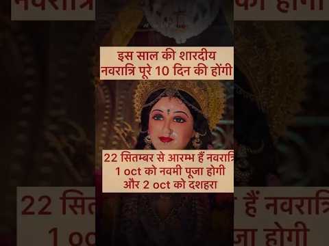 Maa Durga Status #navratri2025 #navratri#durgapuja#shorts#shortsfeed #ytshorts #new #whatsappstatus
