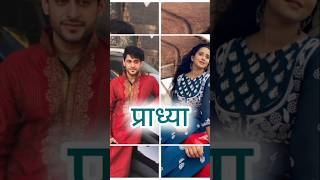 dangal tv actress couple nickname ❤️ #serial #dangaltv #explore #love #ytshorts #shortsfeed