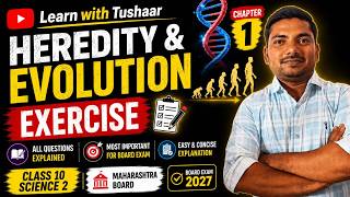 Heredity and Evolution Exercise | Class 10 Science 2 | Maharashtra Board | SSC 2027
