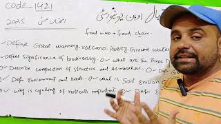 Aiou B.A Code 1421 Important questions Exam May 2025