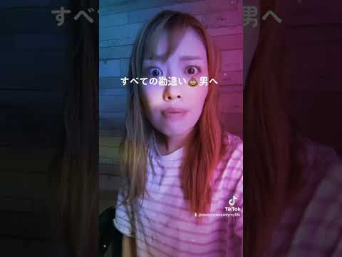 【 お前のこと誰が好きなん 】粗品リスペクト 🖖 #tiktok #そしな そし