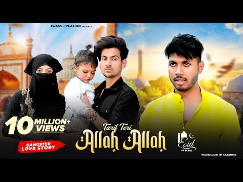 Allah Allah Tarif Teri | Yeh Dil Aashiqana | Revenge Love Story | Prashant & Beauty | PRASV Creation