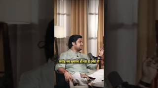 जो होता है वो अच्छे के लिए होता है। Indresh Upadhyay Podcast | #indreshupadhyay #podcast #shorts