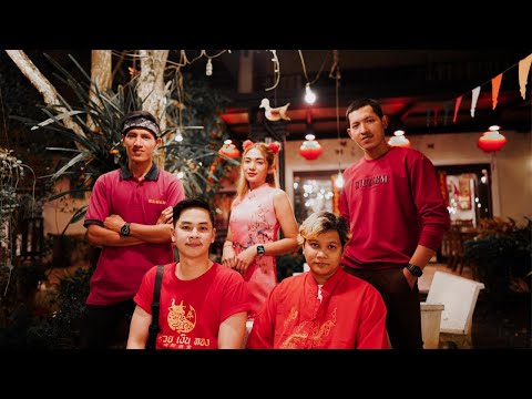 งานเลี้ยงพนักงาน (ตรุษจีน) Rebootz Band