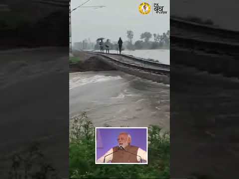 मोदी जी ये कैसा विकास है.#modi #bjp #viralvideo #bihar #trending #ytreels #pkyc #motivation #jansura