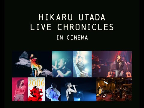 HIKARU UTADA LIVE CHRONICLES in cinema