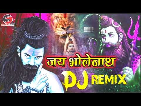 jay bholenath dj competition DJ Nonstop 2022 // jay bholenath dj competition DJ Remix / DJ Badal Raj
