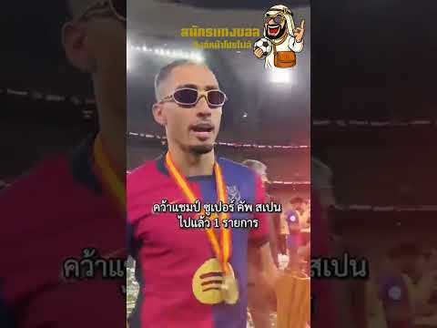 เว็บแทงบอลสเต็ป | ดูบอลสด เว็บแทงบอล เว็บตรง แทงบอลสเต็ปง่ายๆ